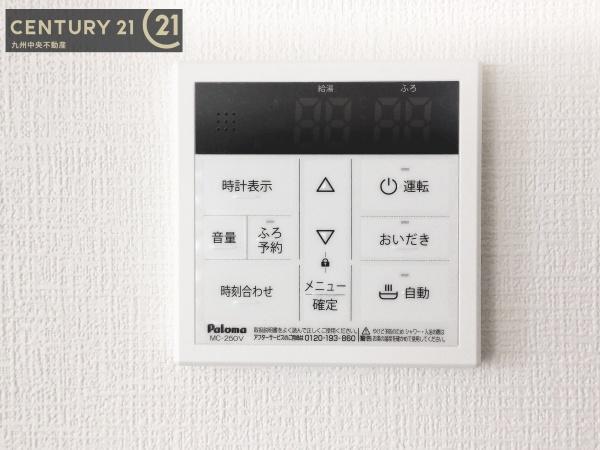 佐賀市本庄町大字本庄9期　1号棟