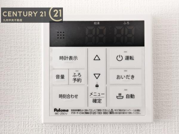 佐賀市本庄町大字本庄9期　2号棟