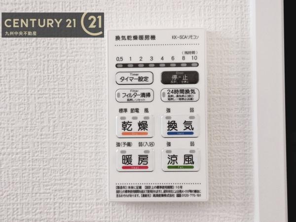 佐賀市本庄町大字本庄9期　2号棟