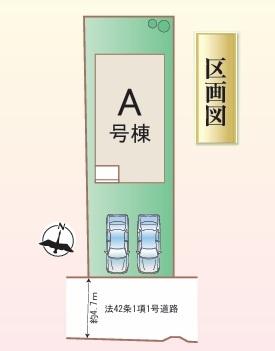 新宮町新宮42番　A号棟