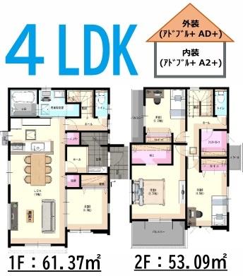 福津市津屋崎7丁目6期　2号棟