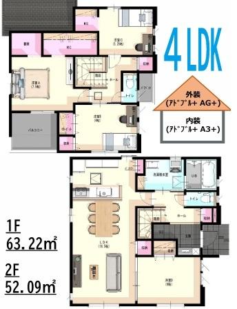 福津市津屋崎7丁目6期　3号棟