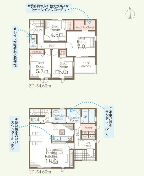 佐賀県基山町小倉　4号棟