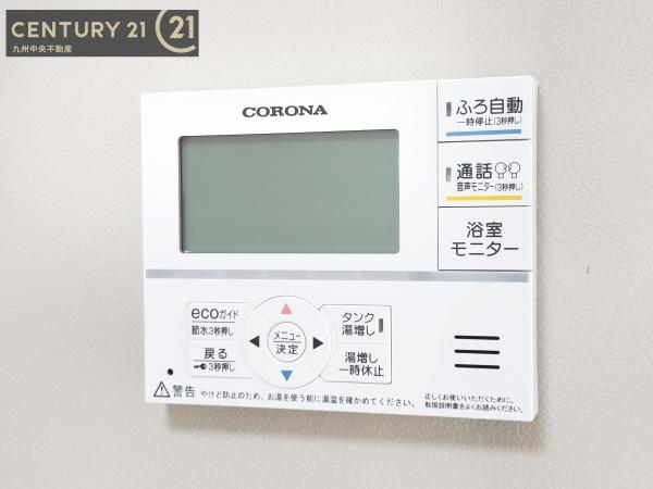 佐賀県基山町小倉　4号棟