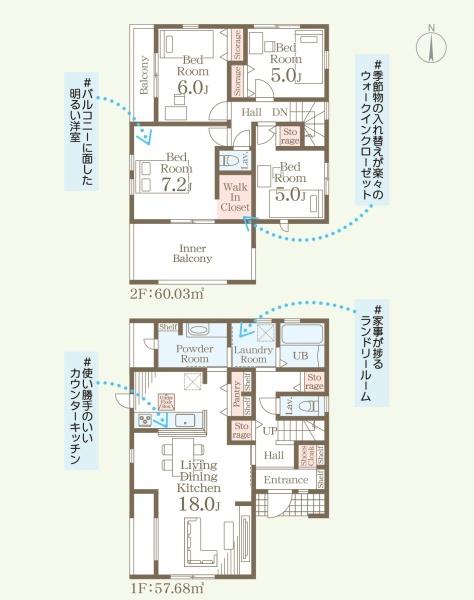 佐賀県基山町小倉　3号棟
