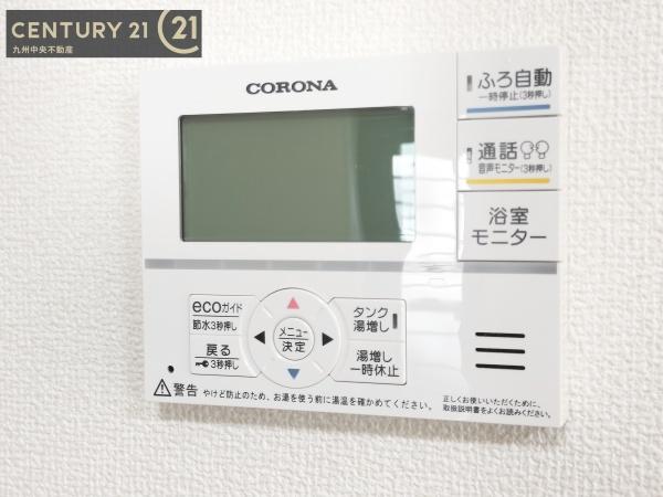 佐賀県基山町小倉　3号棟