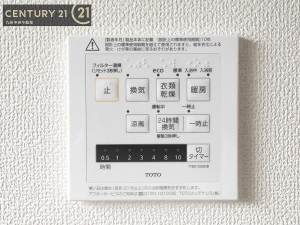 佐賀県基山町小倉　2号棟