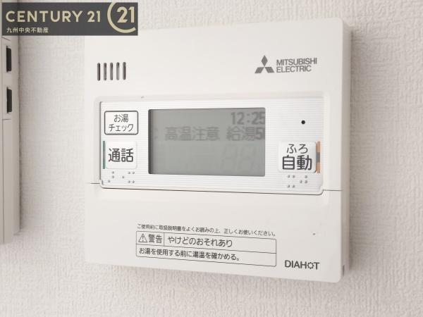 佐賀市大和町久池井16号地