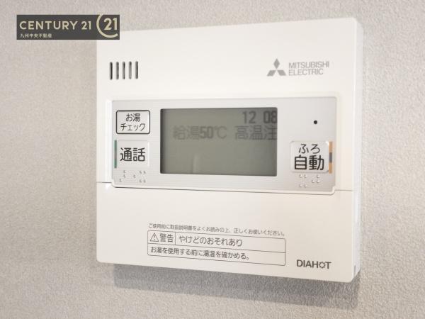 春日市白水ヶ丘5丁目　1号地