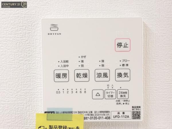 久留米市荒木町白口　1号地