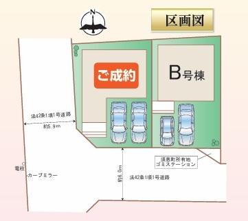 須恵町新原439番　B号棟