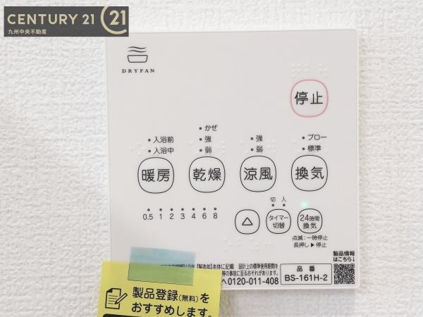 福岡市南区中尾１丁目の中古一戸建て