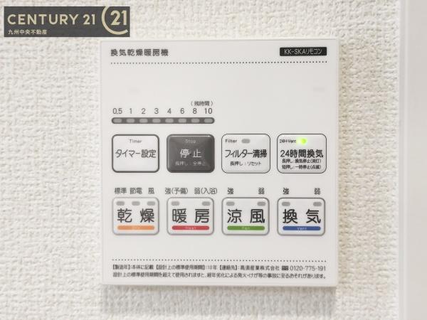 福岡南区若久6丁目第１期3号棟