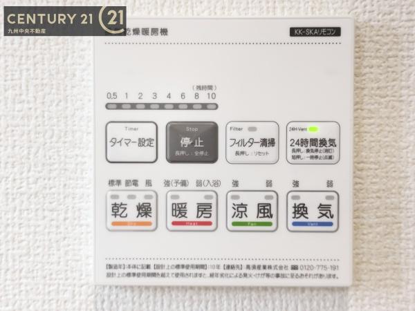 福岡南区若久6丁目第１期1号棟