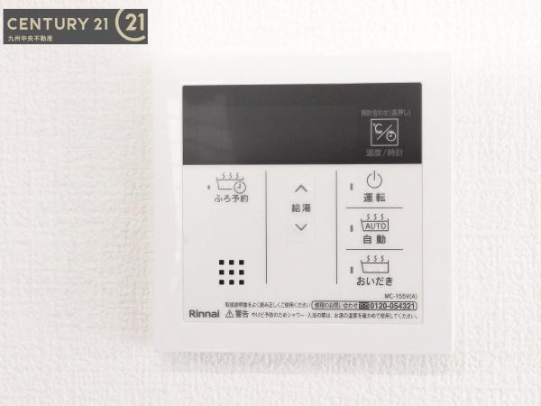 福岡市第6南区横手5号地