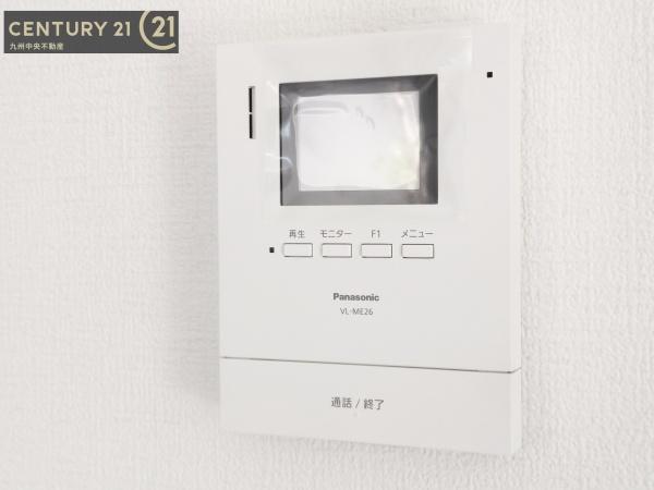 福岡市第6南区横手5号地