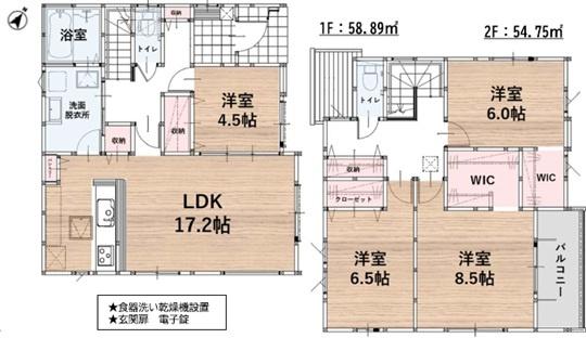 南区花畑1丁目4期　1号棟