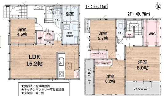 南区花畑2丁目4期　1号棟