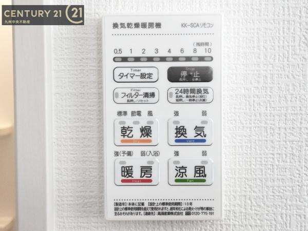 南区花畑2丁目4期　1号棟