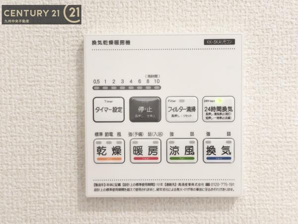 早良区内野6丁目　1号棟