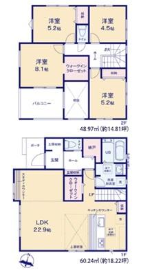 大宰府市石坂3期2号棟