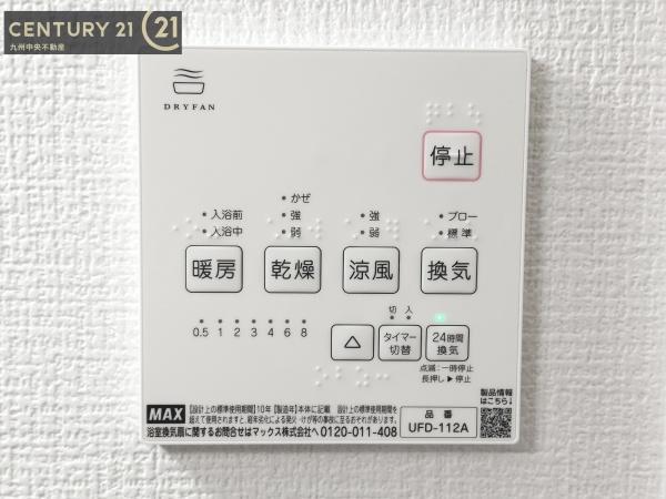 糟屋郡新宮町2期　1号棟