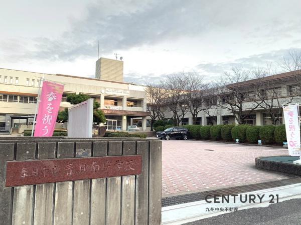 春日市白水池第5　1号棟(春日市立春日南中学校)