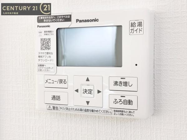 春日市白水池第5　1号棟