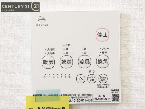 春日市白水池第5　1号棟