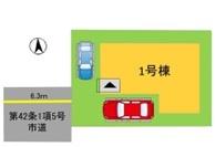 春日市天神山4丁目3期1号棟