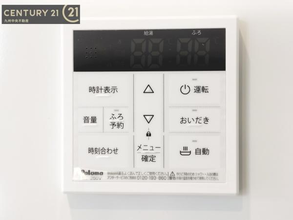 春日市天神山4丁目3期1号棟