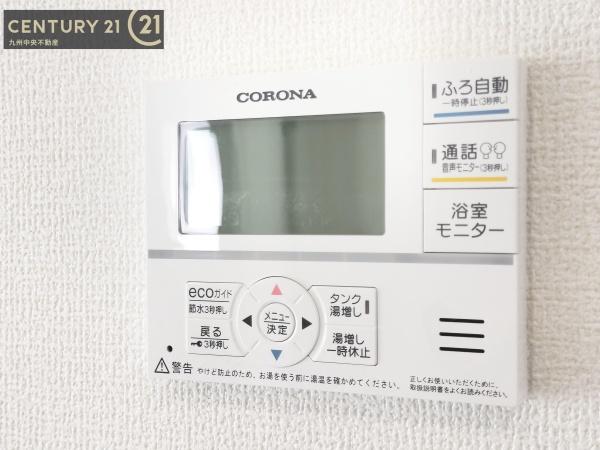 大宰府水城4丁目第1期3号棟
