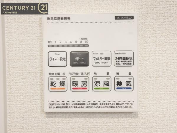 大宰府水城4丁目第1期3号棟