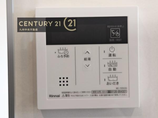 筑紫野市吉木　1号棟