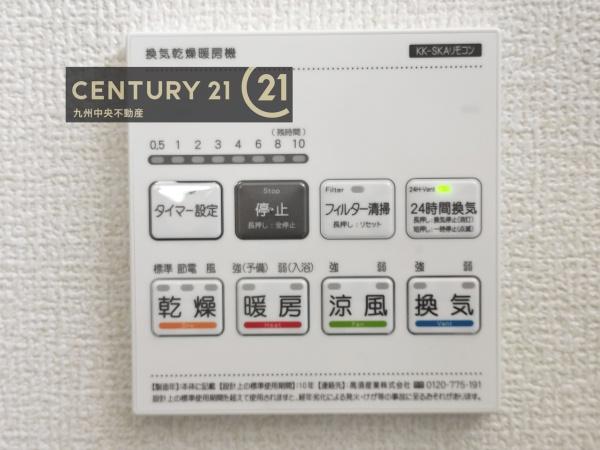 筑紫野市吉木　1号棟