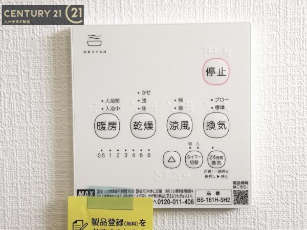 小郡市小郡第23　1号棟
