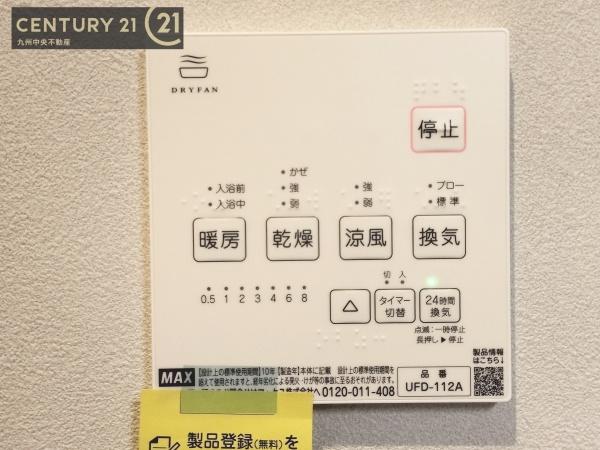 鳥栖市宿町　3号地