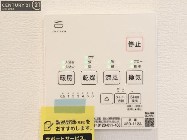 佐賀県みやき町古賀　8号地