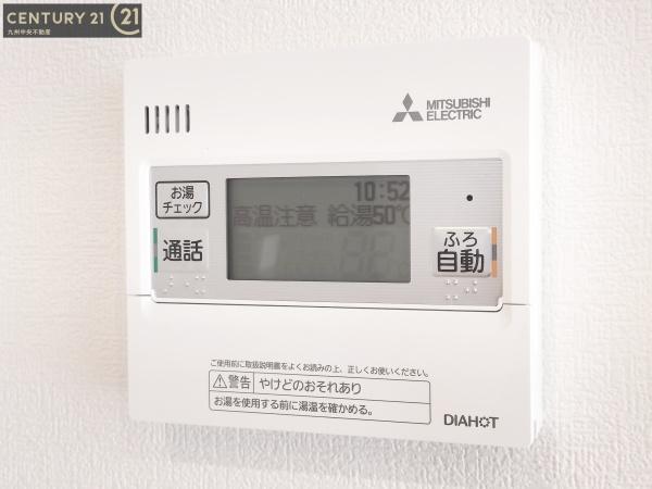 佐賀県みやき町古賀　8号地
