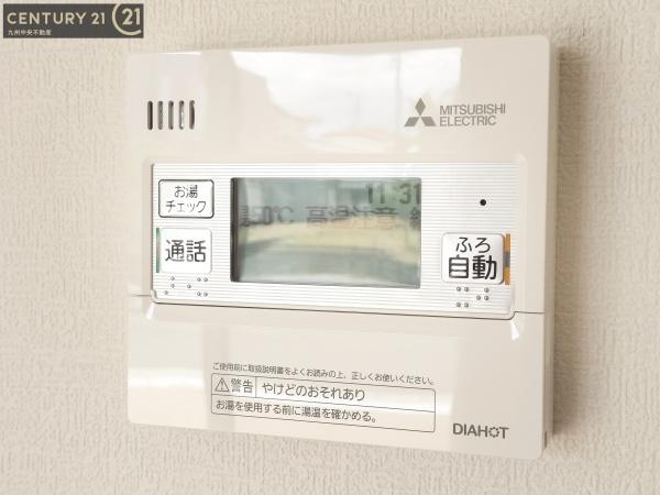 佐賀県神埼郡吉野ヶ里町豆田　2号地