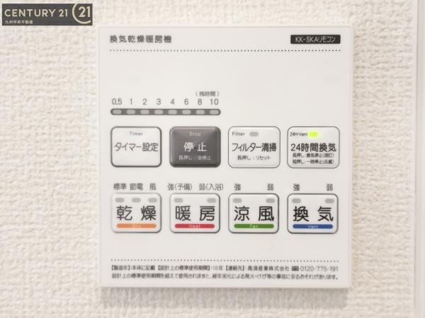 佐賀県三養基郡みやき町簑原第1期7号棟