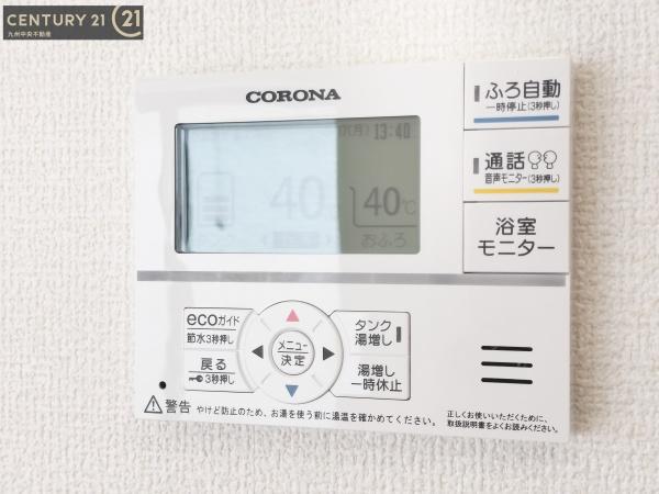 佐賀県三養基郡みやき町簑原第1期7号棟