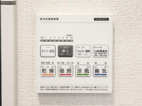 佐賀県三養基郡みやき町簑原第1期6号棟