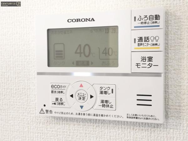 佐賀県三養基郡みやき町簑原第1期6号棟