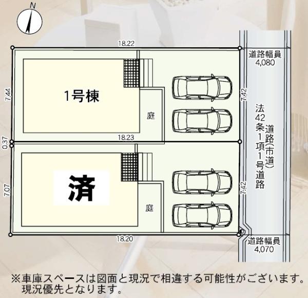早良区干隈第15　1号棟