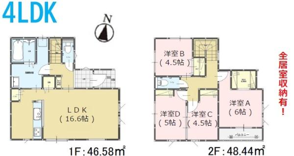 早良区田村5丁目6期　1号棟