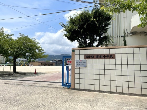 早良区田村5丁目6期　1号棟(福岡市立田村小学校)