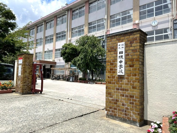 早良区田村5丁目6期　1号棟(福岡市立田隈中学校)