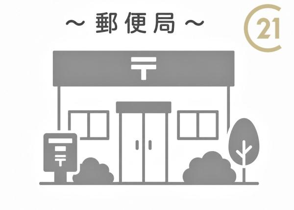 早良区田村5丁目6期　1号棟(福岡四箇田団地郵便局)