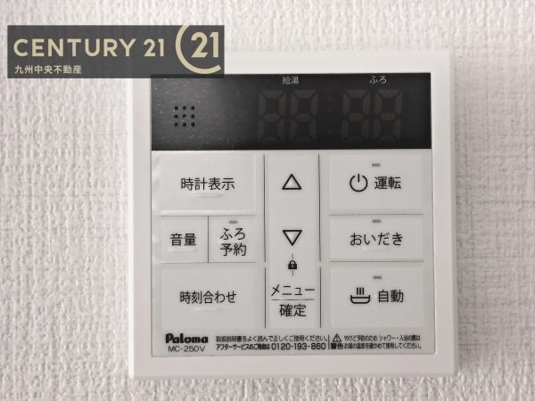 春日市上白水2期　1号棟
